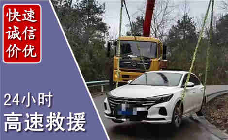 双清高速公路救援场景与案例