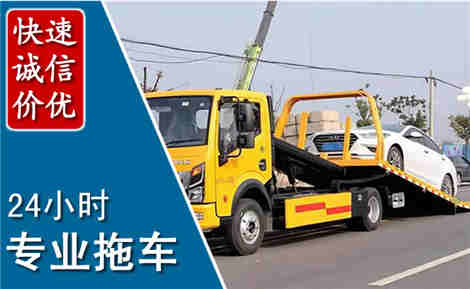 双清拖车救援场景与案例