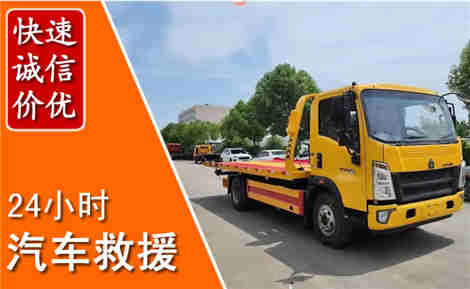 双清从六月双清连续暴雨，解析2026年夏季双清汽车救援全新行业特点