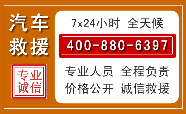 双清夏季多雨季节,新能源汽车救援的五大注意事项