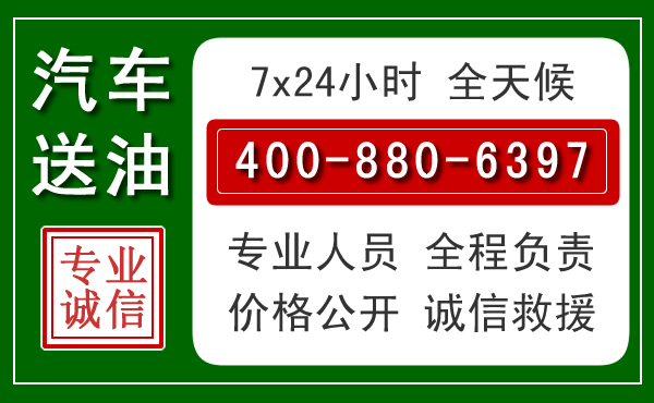 双清拖车救援发展新趋势：北斗导航系统加持下的拖车救援特点
