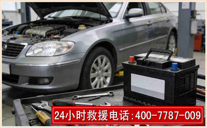 双清汽车电瓶搭电