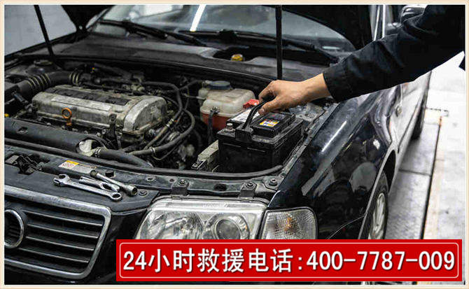 双清汽车搭电